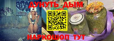 меф Аргун