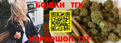 каннабис Апрелевка