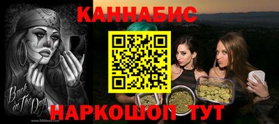 мяу мяу кристалл Апшеронск