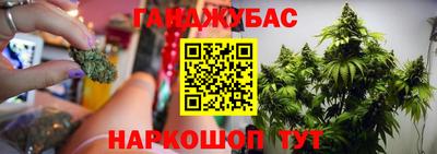 каннабис Апрелевка