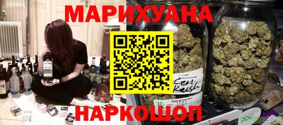 каннабис Апрелевка