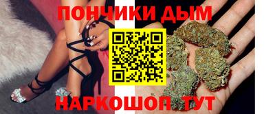 каннабис Апрелевка