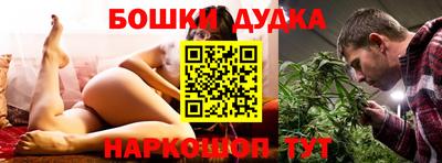 каннабис Апрелевка