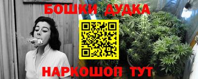 меф Аргун