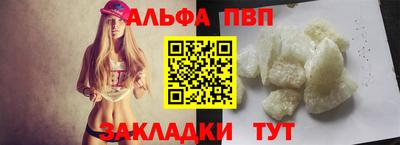 меф Аргун