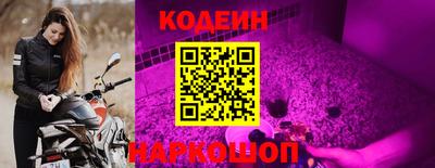мяу мяу кристалл Апшеронск