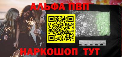 каннабис Апрелевка