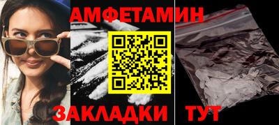 меф Аргун