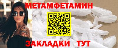 меф Аргун
