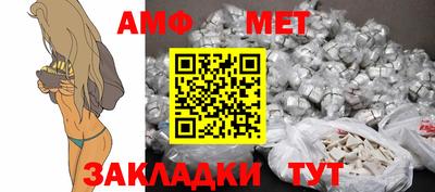 меф Аргун