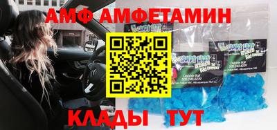 меф Аргун