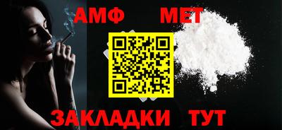 мяу мяу кристалл Апшеронск