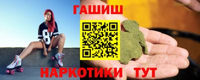 каннабис Апрелевка