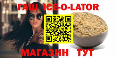 меф Аргун