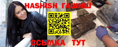 меф Аргун