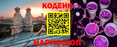 мяу мяу кристалл Апшеронск