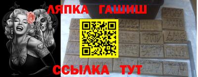 гидра Будённовск