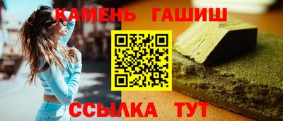 гидра Будённовск