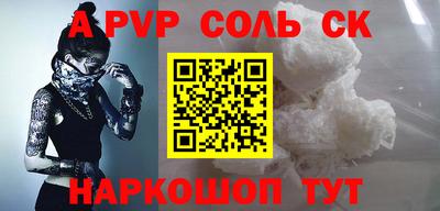 каннабис Апрелевка