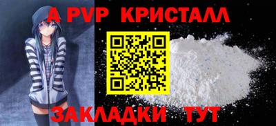 каннабис Апрелевка