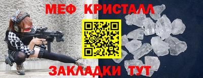 меф Аргун