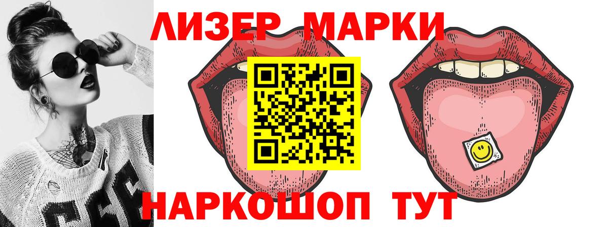 Лсд 25 экстази кислота  ЛСД экстази кислота  Североморск 