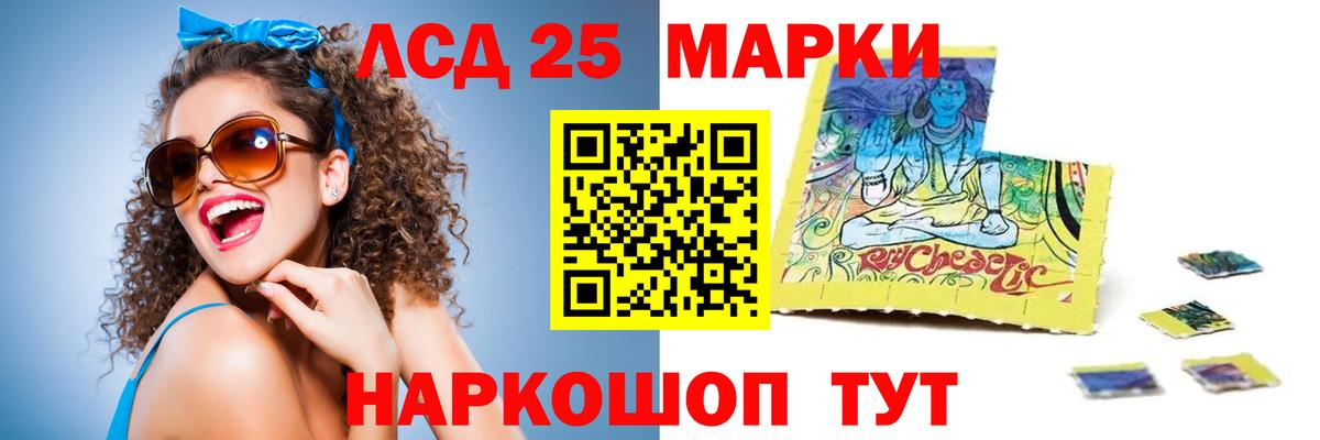 ЛСД экстази ecstasy  Вход с VPN  ЛСД экстази ecstasy  Североморск 