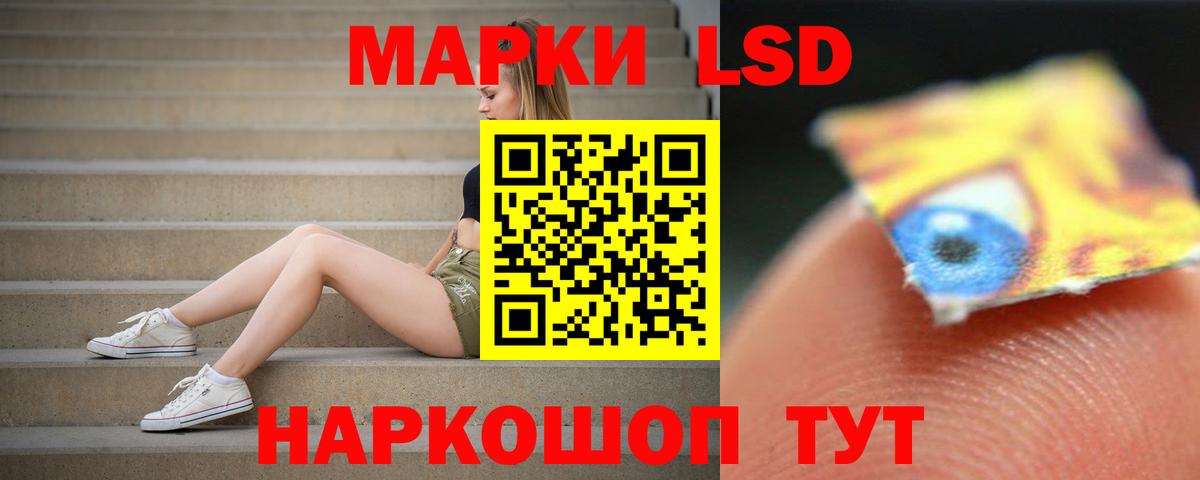 ЛСД экстази ecstasy Североморск