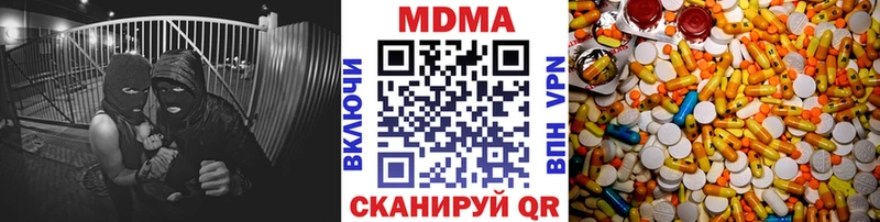 МДМА crystal  где купить наркотик  Североморск 