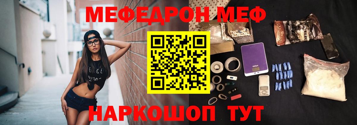 МЯУ-МЯУ  Североморск  МЯУ-МЯУ VHQ 