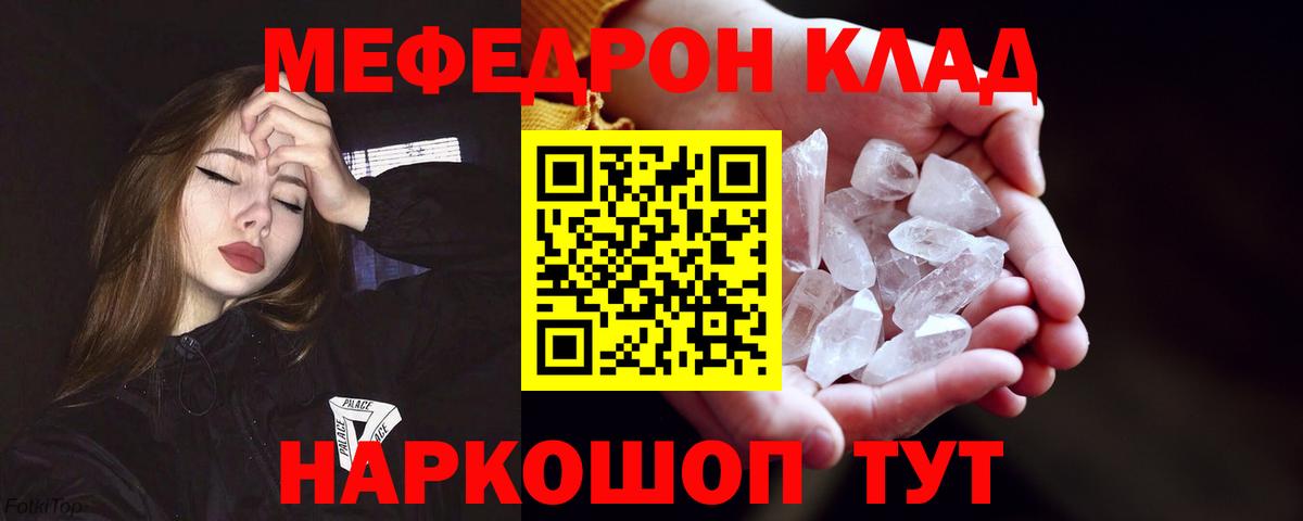 ЭКСТАЗИ  МЕФ   MDMA  Североморск  ГАШИШ  COCAIN  Бошки Шишки 
