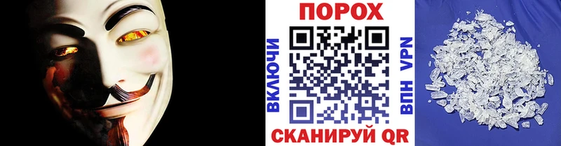 Первитин Декстрометамфетамин 99.9%  Североморск 
