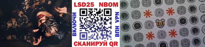 Наркотические марки 1,5мг как найти закладки Североморск