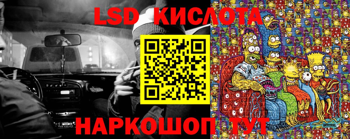 Марки NBOMe 1,8мг Североморск