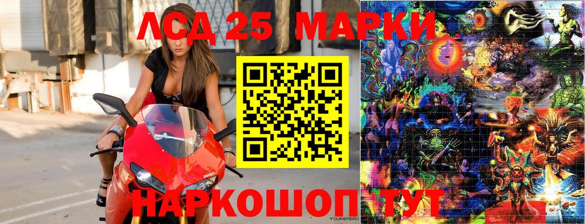 Наркотические марки 1,5мг  Наркотические марки 1,5мг  Североморск  Наркотические марки  Вход с VPN 