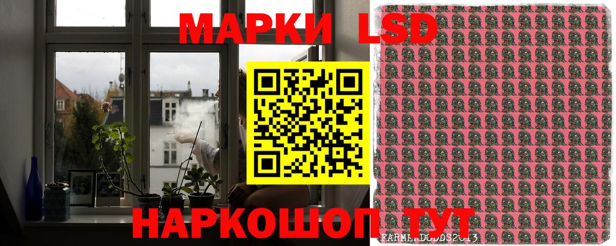 Наркотические марки 1500мкг  Североморск  Наркотические марки 1500мкг 