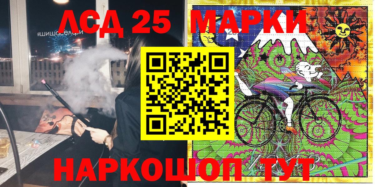 Марки N-bome 1500мкг Североморск