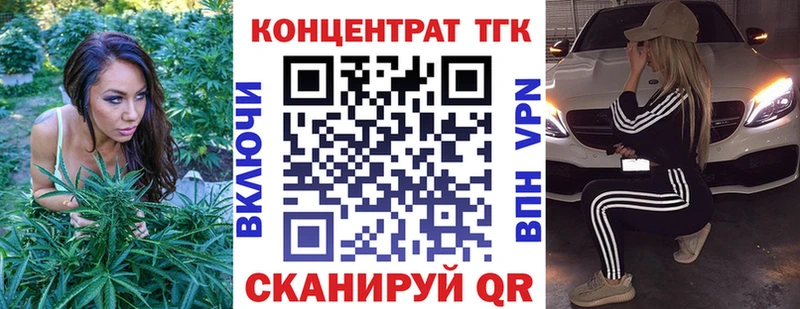 что такое   Североморск  Дистиллят ТГК жижа 