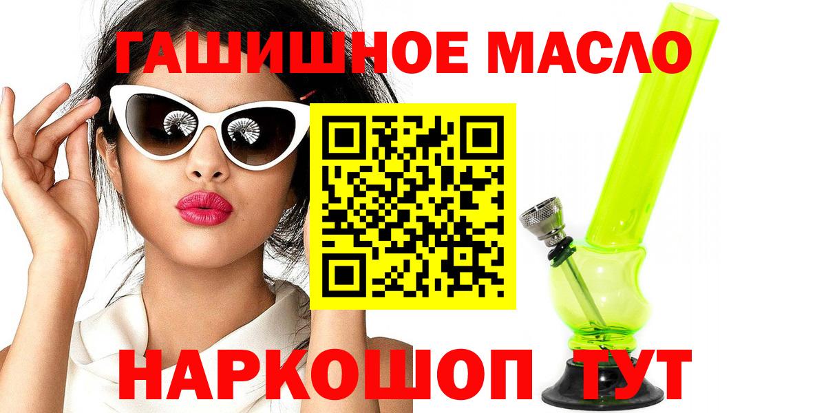 LSD-25  ЭКСТАЗИ  Как найти наркотики?  Вход с VPN  Cocaine  ГАШИШ  Вейп ТГК  Марихуана  Североморск  МЕФ   МДМА  МЕФ 