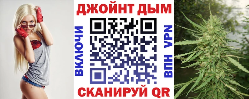 купить   Североморск  МАРИХУАНА VHQ 