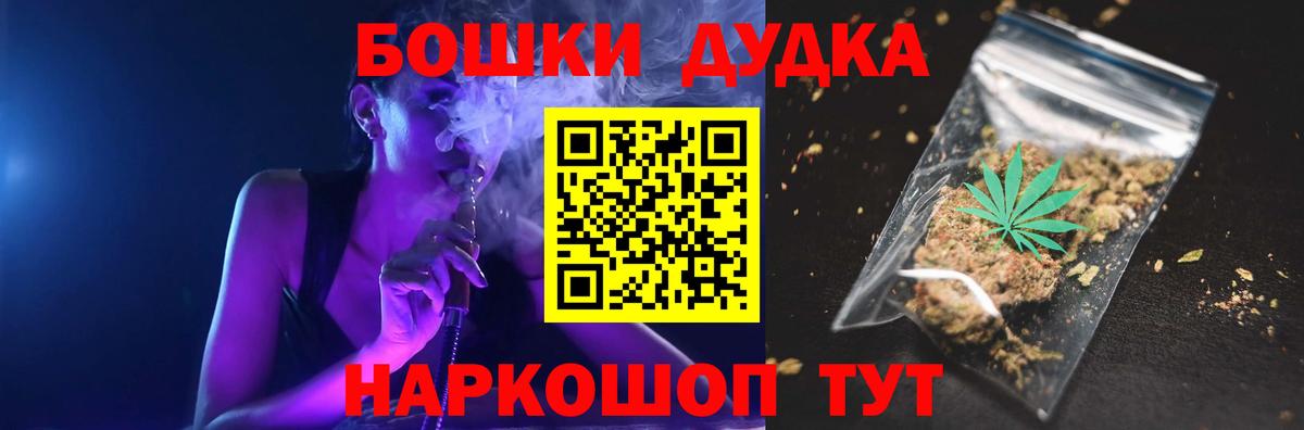 Канабис конопля  Бошки Шишки THC 21%  Канабис VHQ  Североморск  Канабис ГИДРОПОН  Вход с VPN 